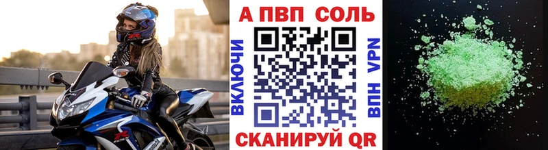 Купить наркотики сайты Шадринск КОКАИН  Бошки Шишки  A-PVP  Гашиш  Мефедрон 