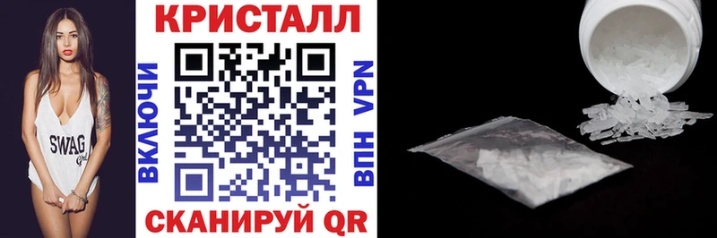 где купить наркоту  Шадринск  Amphetamine 98% 