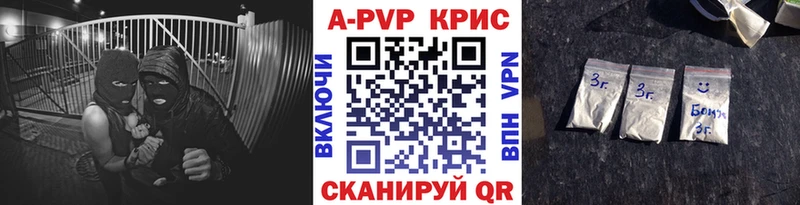 даркнет сайт  Шадринск  сайты даркнета официальный сайт  A PVP СК 