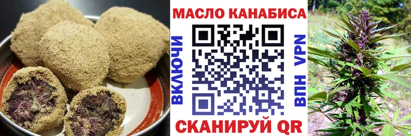 Canna-Cookies марихуана  MEGA ССЫЛКА  Шадринск 
