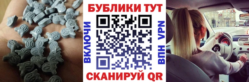 Ecstasy ешки  Шадринск 