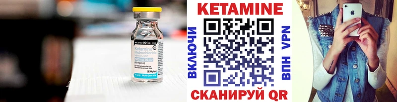 Кетамин ketamine  kraken ССЫЛКА  Шадринск 