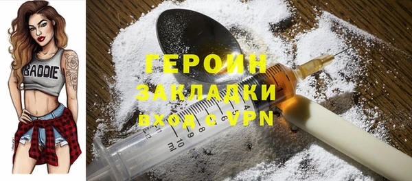 трава Абдулино