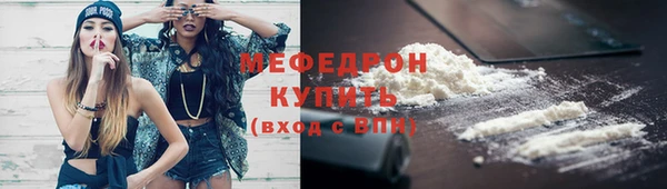 сатива Абаза