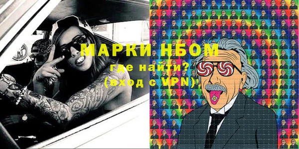 дживик Алексин