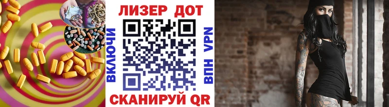 купить   Шадринск  нарко площадка формула  Лсд 25 экстази кислота 