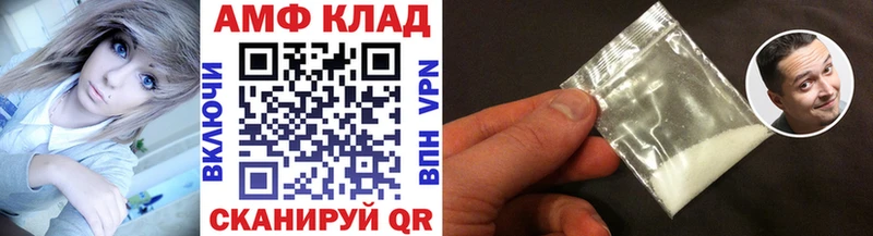 гидра как войти Шадринск МЕТАМФЕТАМИН Декстрометамфетамин 99.9%