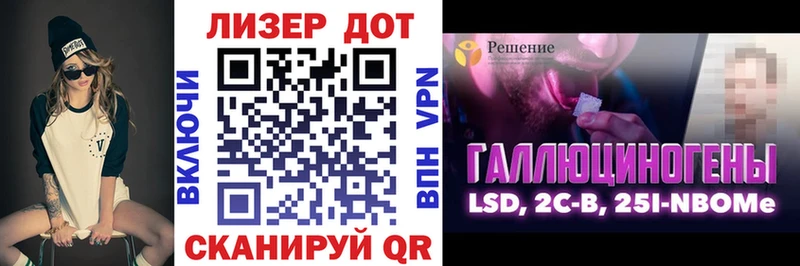 Марки NBOMe 1500мкг  это клад  Шадринск  купить закладку 