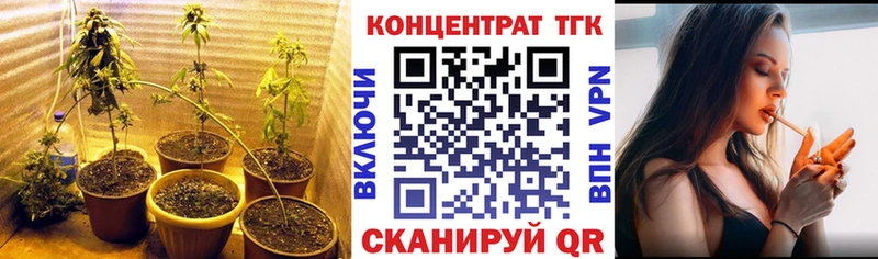 Дистиллят ТГК вейп  Шадринск 